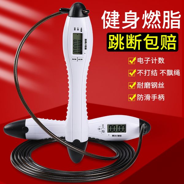 

jump rope fitness losing weight sports womens counter men children for junior high school students /30