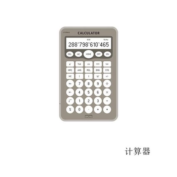 

8 шт сумка kawaii цифровой серии канцелярские наклейки diary planner декоративные наклейки для мобильных скрапбукинг diy craft стикеры yxlwv