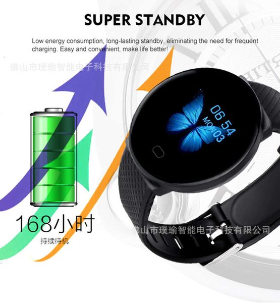 

monitoring of heart rate and blood prsure with d19 color screen intelligent wristband waterproof exercise step meter watch-bgt