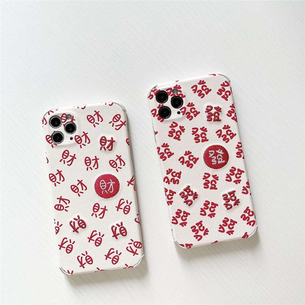 

embroidery screen fortune for 11 mobile phone case vip 12pro all inclusive fall proof 11promax personality creativity xr new xsmax net