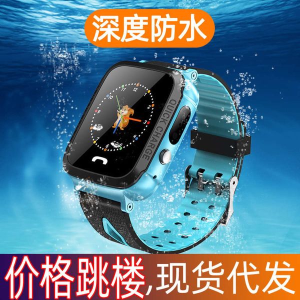 

smart hd touch screen dial v5g remote p w17 positioning waterproof children's telephone watch q9bgt
