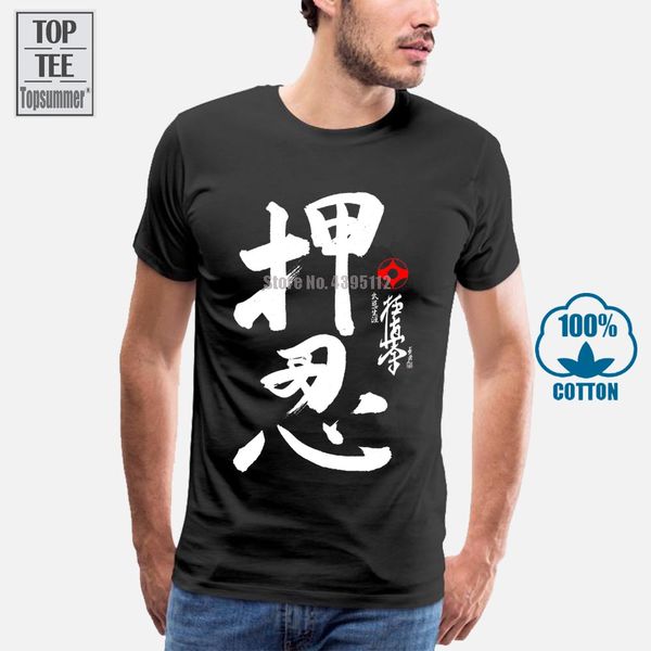 

karate kyokushin martial japan black men's t shirt cotton s xxxl size sport hooded sweatshirt hoodie
