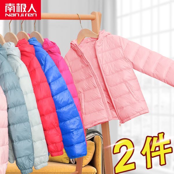 

boys girls' jacket 2020 new foreign style thickened white duck down autumn and winter wear big children's light, Blue;gray