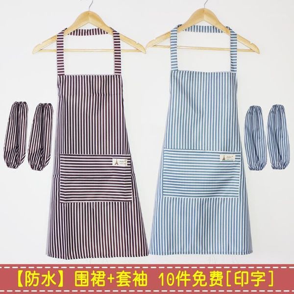 

korean fashion apron waterproof and oil-proof sleeveless home kitchen1