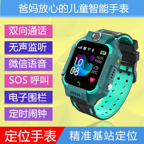 

z6 children's smart watch at a loss