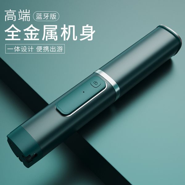

new multifunctional wireless bluetooth mobile phone integrated portable hidden tripod telescopic self timer bracket