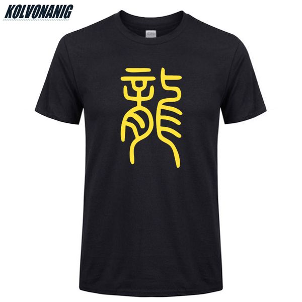 

chinese character dragon design printed hip hop streetwear summer o neck short sleeve plus size sport hooded sweatshirt hoodie men t shirt
