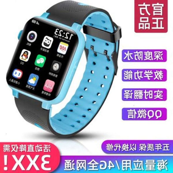 

suitable for huawei children's phone watch 3pro p call 4g all china netcom gps precise po