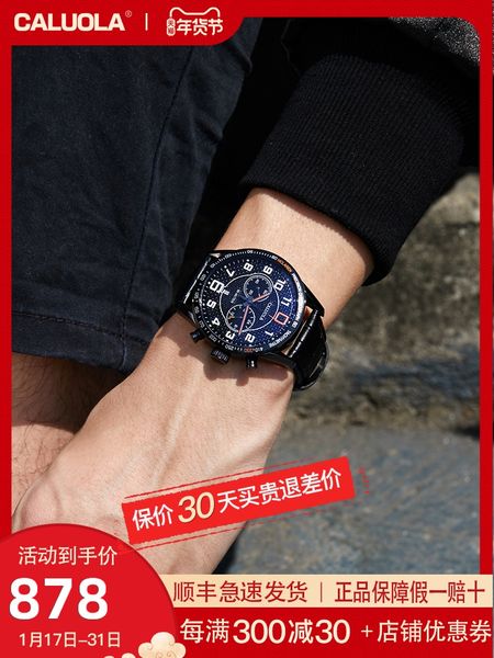

caluola genuine belt mens watch sports black mens quartz watch waterproof fashion 2020 new couples watch, Slivery;brown