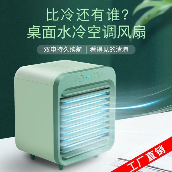 

mini fan deskwater-cooled small air-conditioning student dormitory office portable usb charging nano spray creative