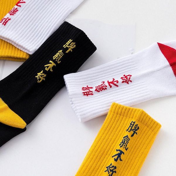 

new original design chinese characters retro harajuku socks hong kong wind tide socks men and women couples tube cotton1, Black