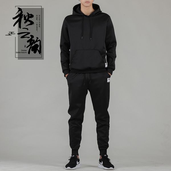 

korean autumn suit men's sports youth hooded sweater coat trend casual pants, Gray