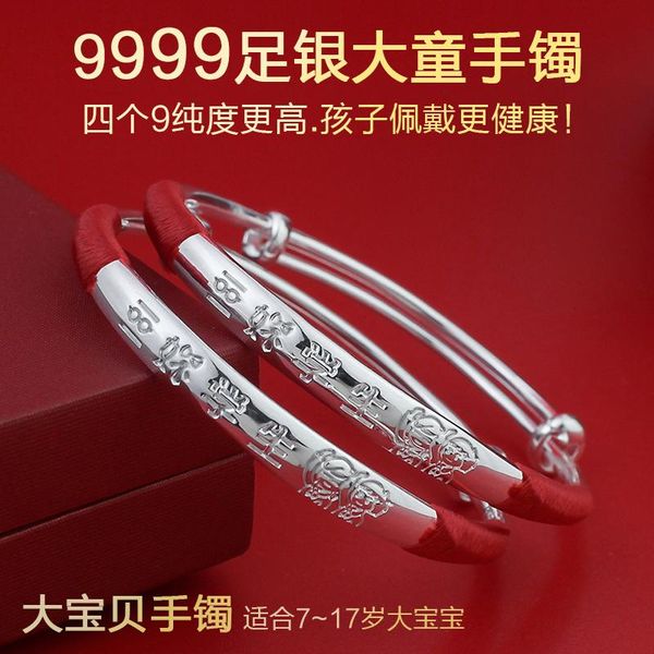 

bangle silver bracelet male and female primary school students 7-17 years old children's pure birthday gift, Black