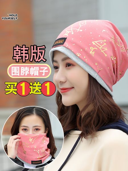 

women's neck cover warm and windproof in winter, versatile scarf, neck cold proof and thickened headband, head cover, neck collar, man, Blue;gray