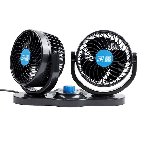 

12v fan cooling air fan powerful dashboard car fan 5 inches in diameter