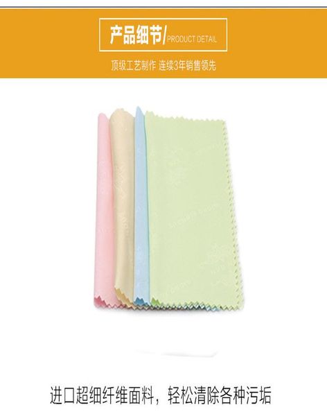 

100pcs lot 13x13cm phone moblie glasses cleaning cloth printing lens wipes microfiber sunglasses cloth wholesale 100pcs lot 13x13cm s qylero, White;black