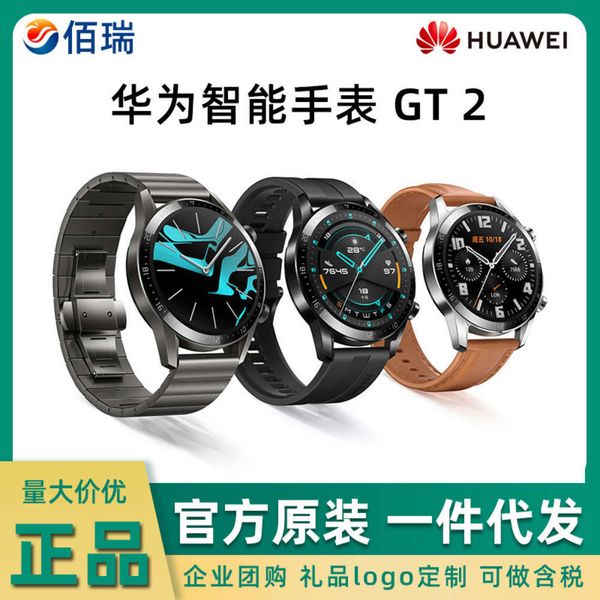 

suitable for huawei watch gt2 sports multifunctional heart rate nfc intelligent men and women lovers braceletbgt