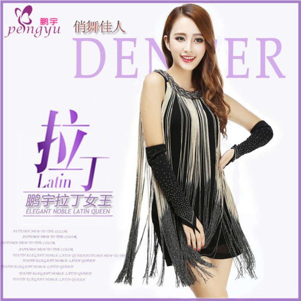 

stream selling chain hanging neck long suradine show latin dance dress female 9884#, Black;gray