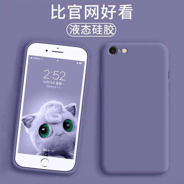 

3liquid silica gel is suitable for 6 mobile phone case, vip 12 protective cover, 8plus package, anti falling, 6s men's plus women