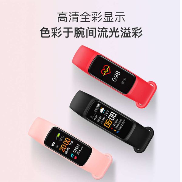 

suitable for huawei mobile phone smart bracelet movement monitoring prsure heart rate blood oxygen detection color screenijn