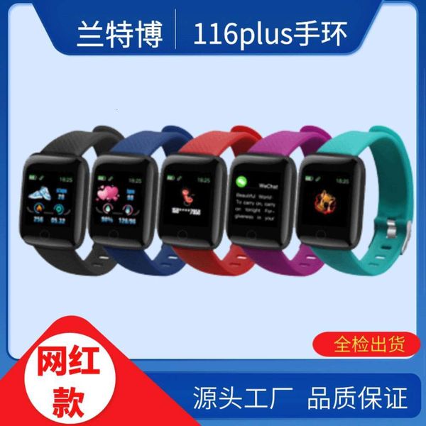 

color 116plus smart d13 watch step sleep monitoring exercise bracelet fitpro direct charg