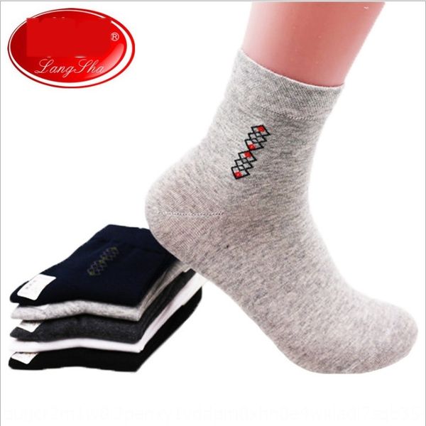 

langsha men's combed business leisure cotton socks cotton socks medium hose four seasons supermarket special gift om4wi, Black