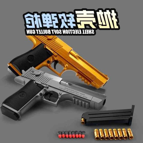 

0165desert eagle pistol small shell throwing soft bullet toy glock simulation boy's gun