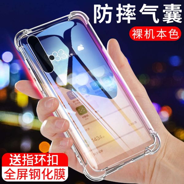 

huawei nova5pro mobile phone case nova5pro protective cover transparent soft silica gel package border fall prevention four corner airbag