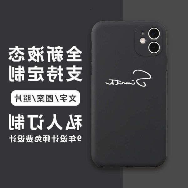 

p text 11 huawei p30promate30 couple mobile phone case nova6diy any4grtvfe1
