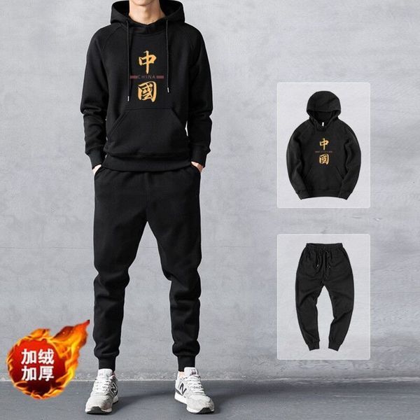 

sweater winter men's autumn suit and youth students handsome plush thickened two piece casual sportswear trend, Gray