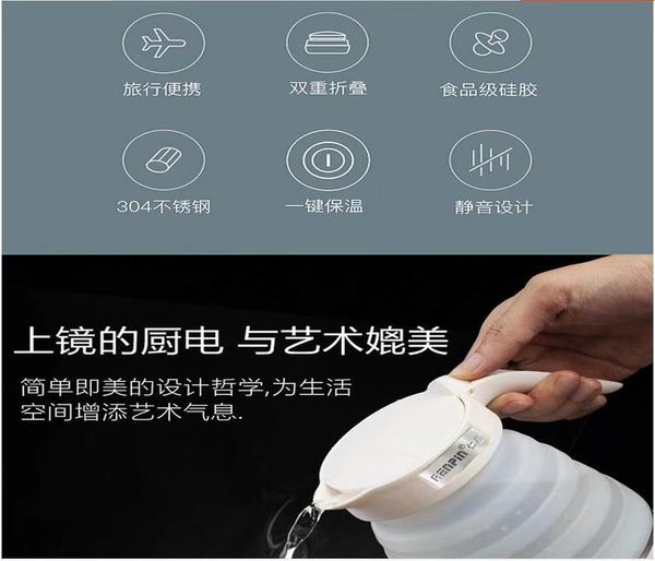 

открытый дом использует складной силиконовый электрический чайник путешествия портативный чайник 600 мл открытый дом, повседневная для прода