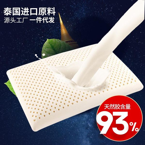 

pillow natural latex bread rubber cervical thai source pillows for bedroom