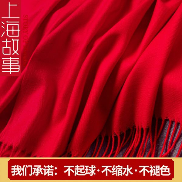 

shanghai story chinese red scarf women winter all over the big red spring and autumn thin embroidery annual meeting, Blue;gray