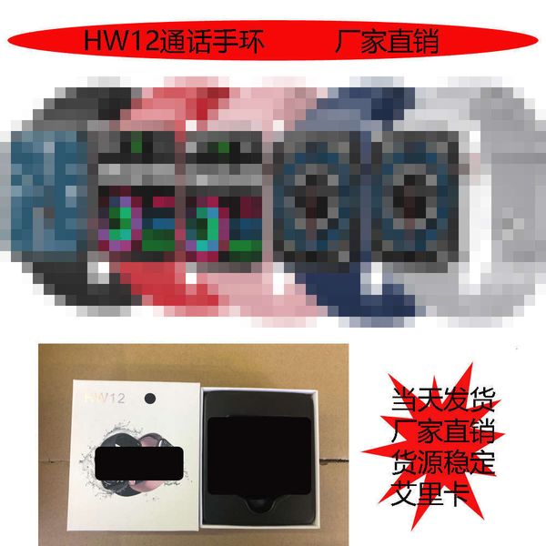

hw12 smart bracelet high definition touch screen call ecg blood prsure oximeter step measurem