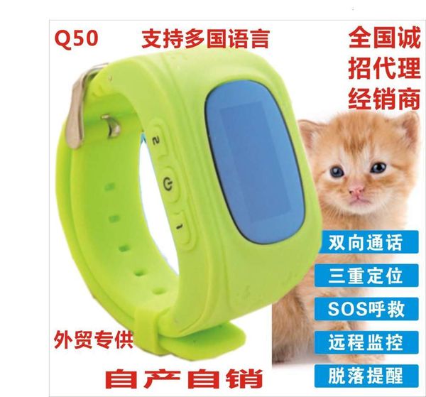 

english, russian, french, vietname and other languag q50 base station lbs children's intelligent positioning telephone wa