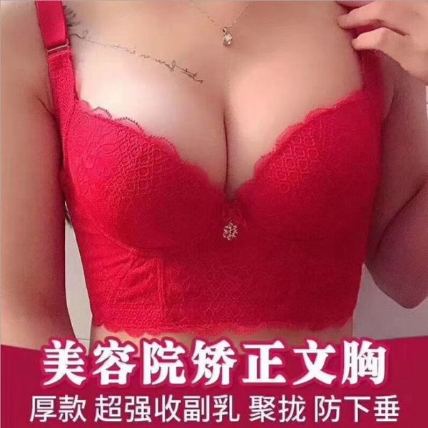 

yungan cotton bra high end girls underwear lace memory soft steel ring essential oil cup far infrared adjustable bra, Red;black