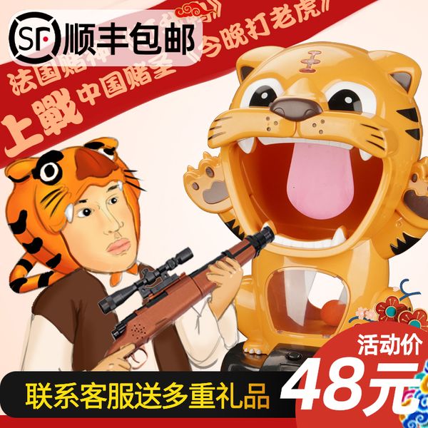 

hit me duck, children, boys, toys, air powered, soft s shooting girl, 6 tiktok 3 years old