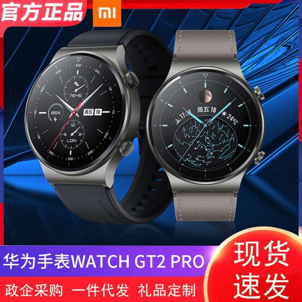 

gt 2 pro huawei smart watch bluetooth communication profsional outdoor sports applicationbgt