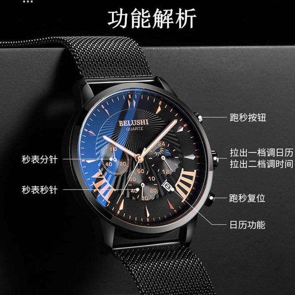 

fashion business leisure new 2019 multifunctional trend korean quartz watch men's watch waterproof luminous students, Slivery;brown