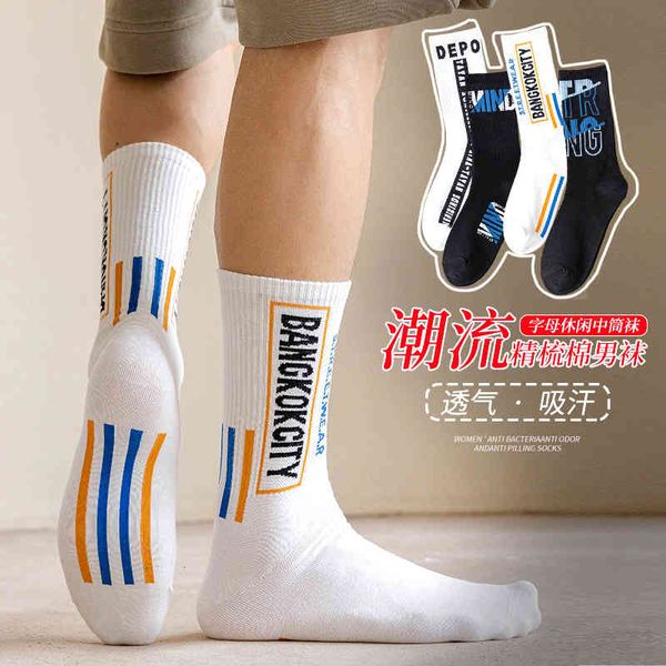 

men's socks casual fashion sports autumn and winter breathable trend versatile medium tube letter combed cotton, Black