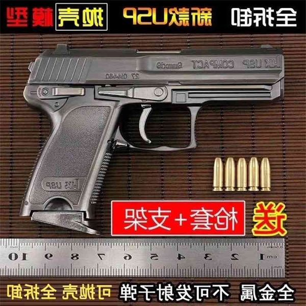 

47871: 2.05 shell throwing usp hand grab model all metal simulation toy detachable assembly can not fire boy gun
