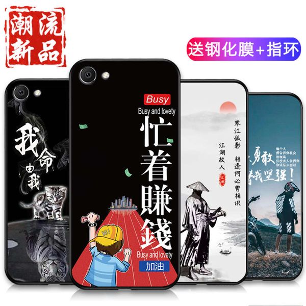

vivo x9 mobile phone case silicone male vivo x9s mobile phone case anti falling soft rubber x9i frosted personality protective case