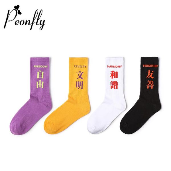

peonfly autumn women breathable casual cotton knee high socks personality printing chinese character fashion letter funny socks, Black;white