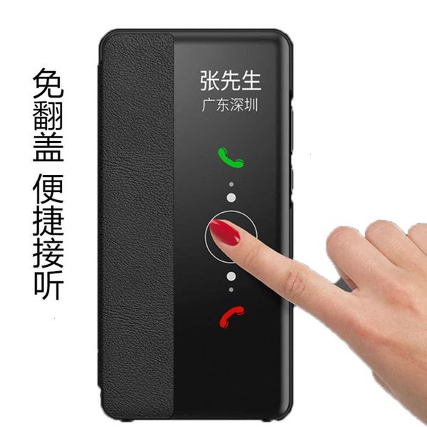 

applicable to samsung side sleeping s20plus s10 smart window mobile phone s9 flap leather casevfe1