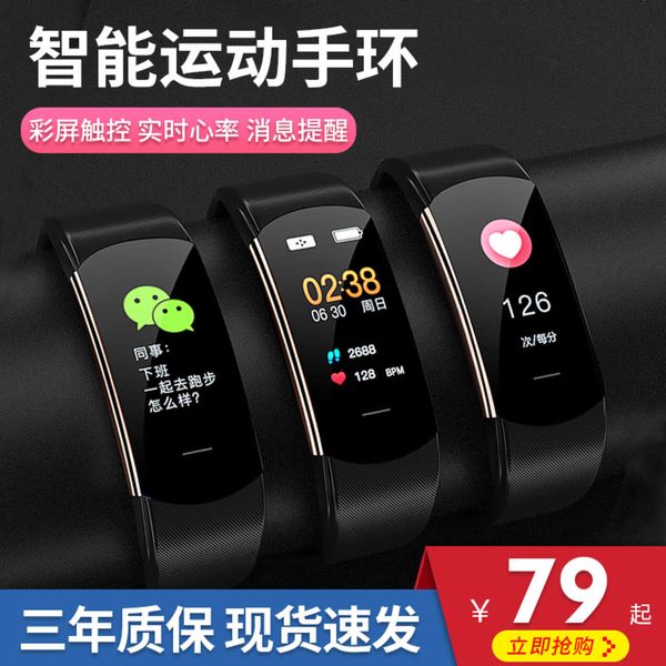 

it is suitable for oppo smart bracelet exercise monitoring, prsure, heart rate, blood oxygen detection, color screen