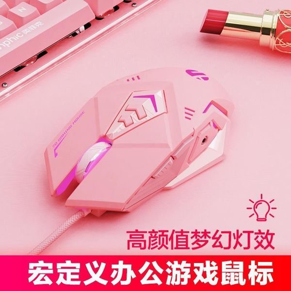 

pw5p punk mouse cable mute gaming mouse gaming shining girl pink literature and art wind and keyboard1