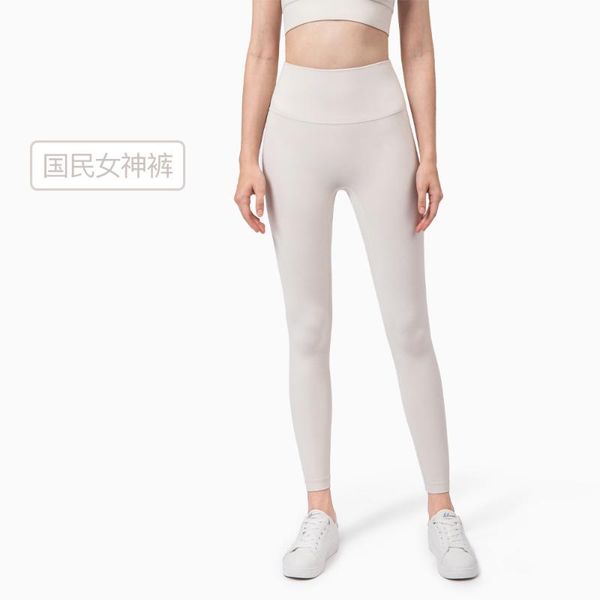 

the new anti-flanging skin-friendly yoga pants women's single-piece high-waist buttocks slimming running peach blossom pants, White;red