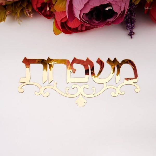 

custom israel family name laser cut acrylic adhesive door plates personalized surname wall signs for new house decorations1