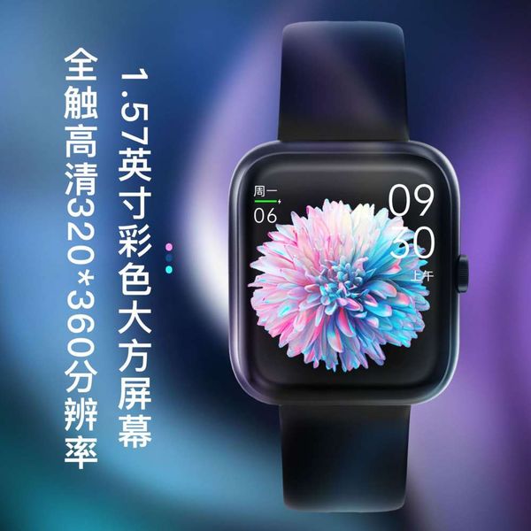 

heart rate measurement with new square screen pet watch