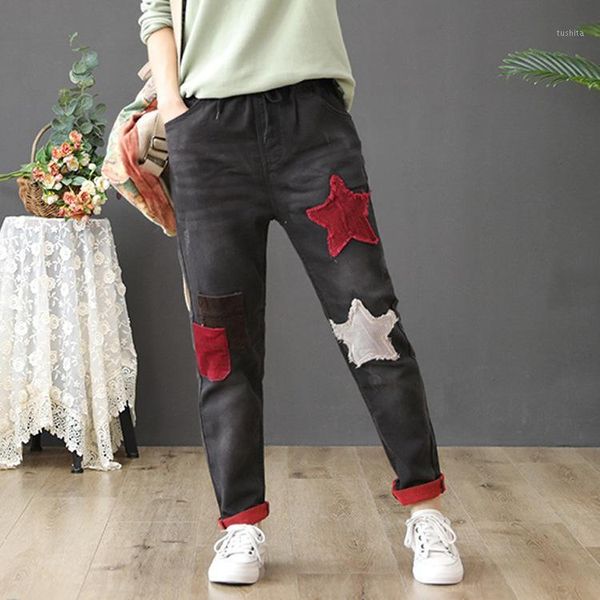 

black denim jeans women star pockets patchwork scratched pencil pants female casual elastic waist drawstring tide1, Blue